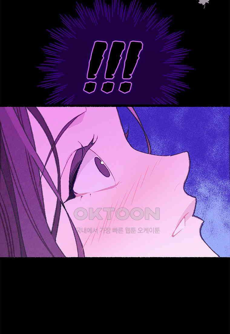 사계신담, 나의 겨울 장군님 44화 19