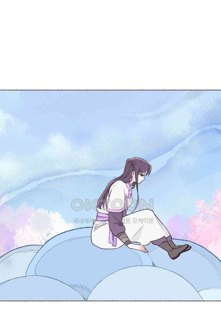 사계신담, 나의 겨울 장군님 44화 22