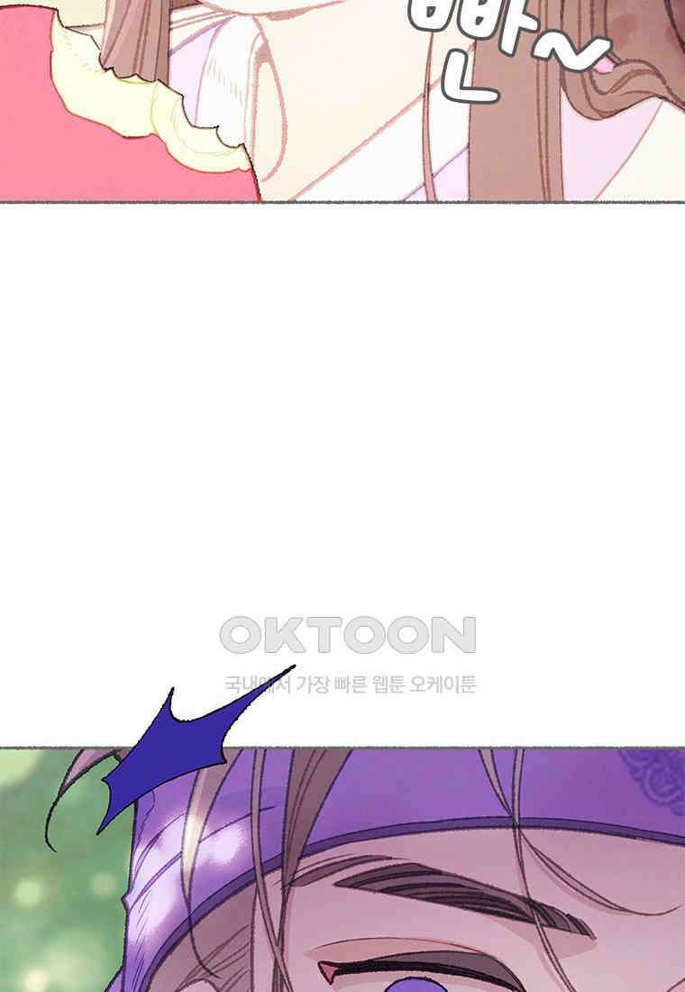 사계신담, 나의 겨울 장군님 44화 63