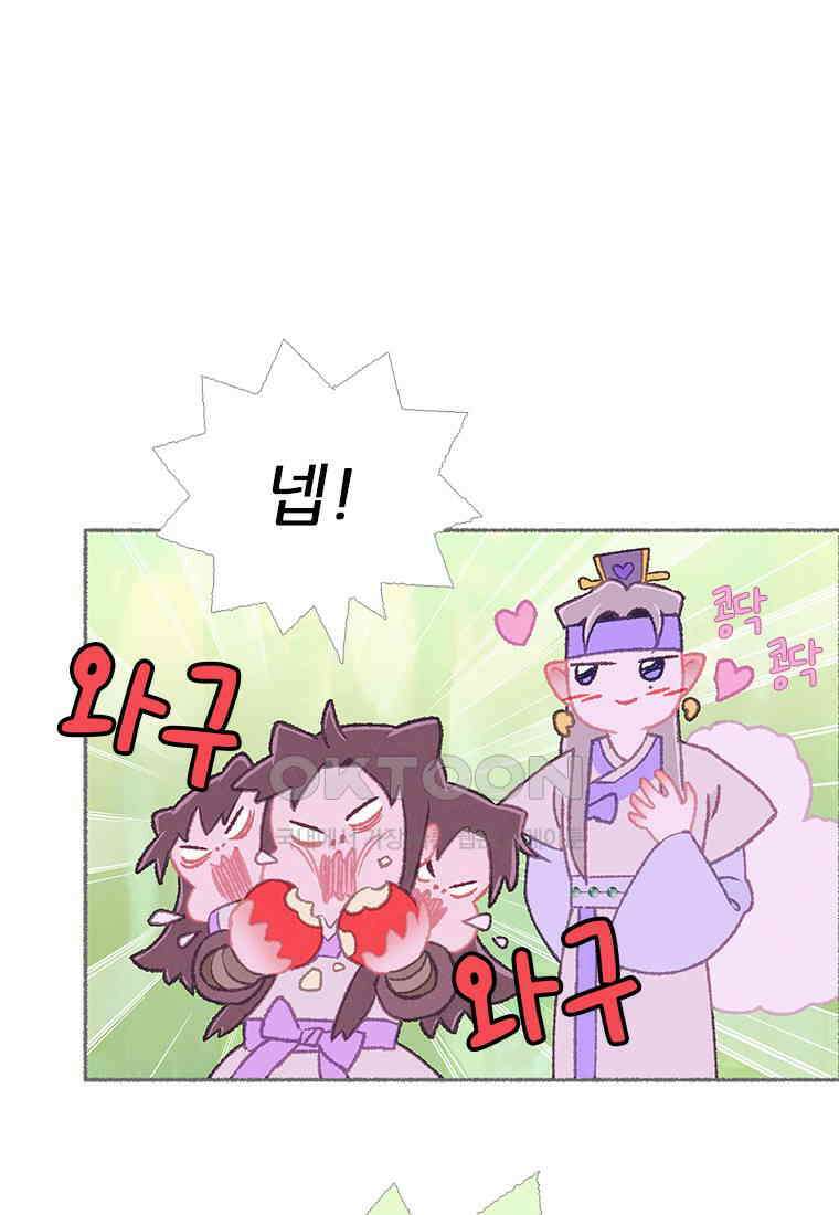 사계신담, 나의 겨울 장군님 44화 66