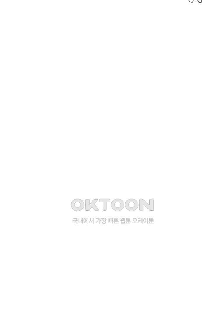 사계신담, 나의 겨울 장군님 44화 79
