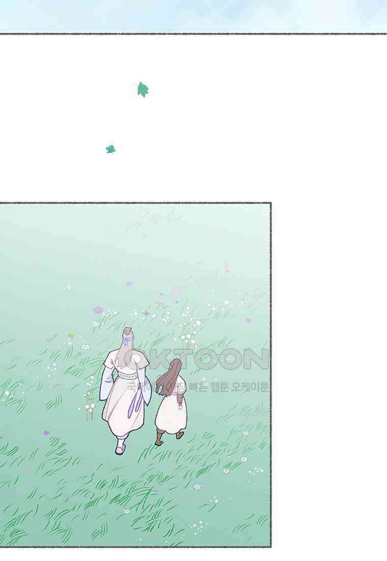 사계신담, 나의 겨울 장군님 44화 81