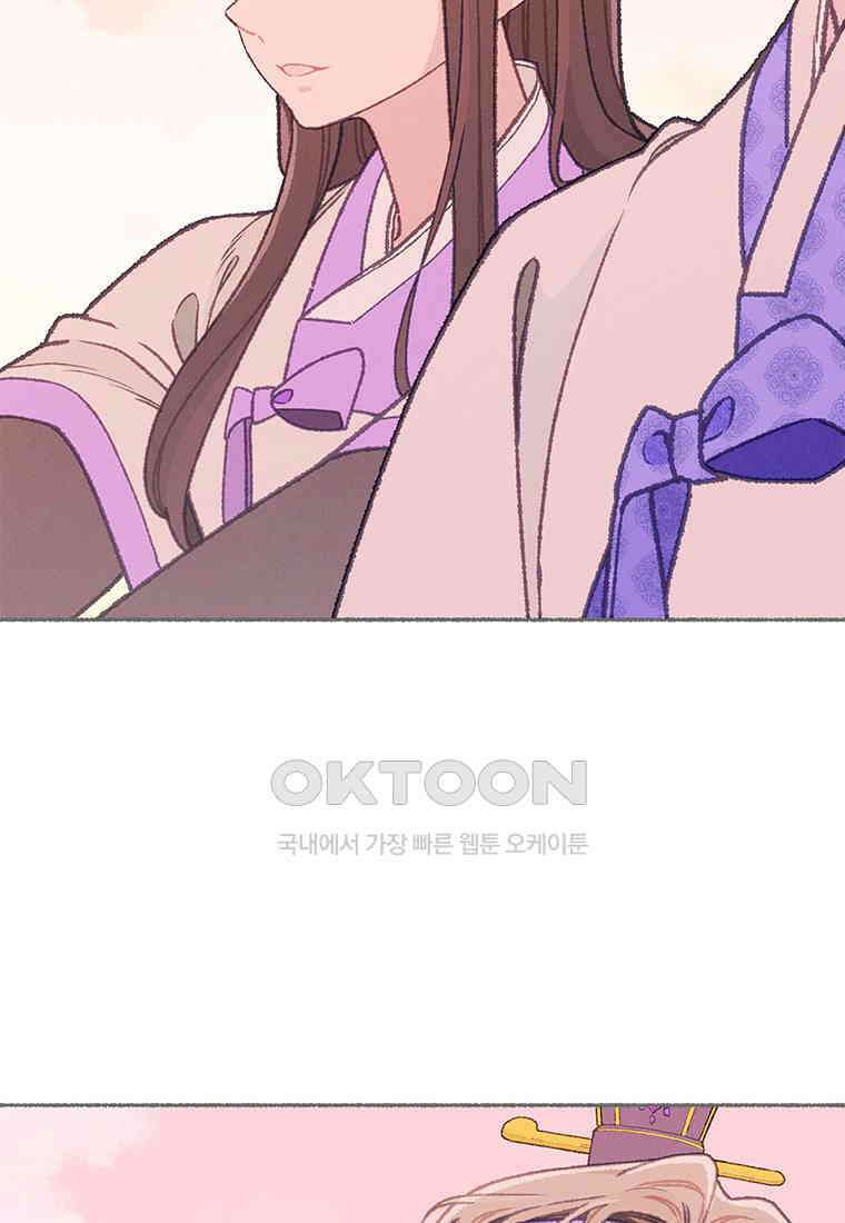사계신담, 나의 겨울 장군님 44화 102