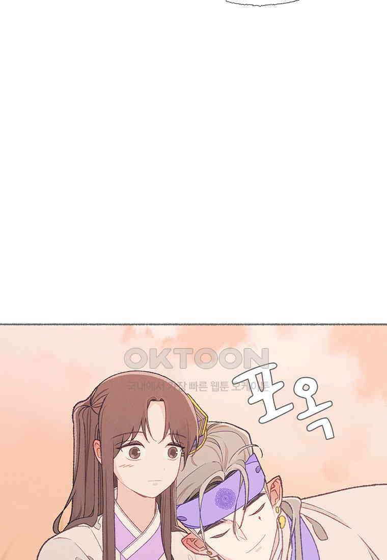 사계신담, 나의 겨울 장군님 44화 107