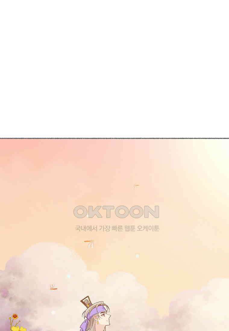 사계신담, 나의 겨울 장군님 44화 115