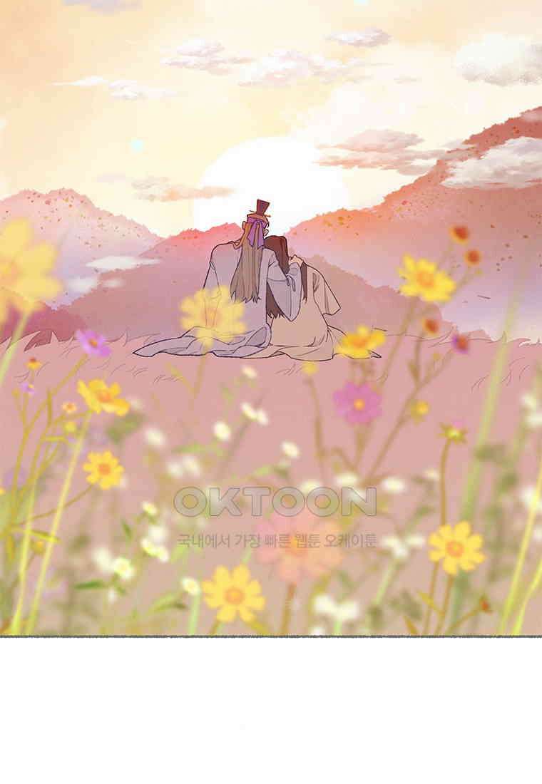 사계신담, 나의 겨울 장군님 44화 120