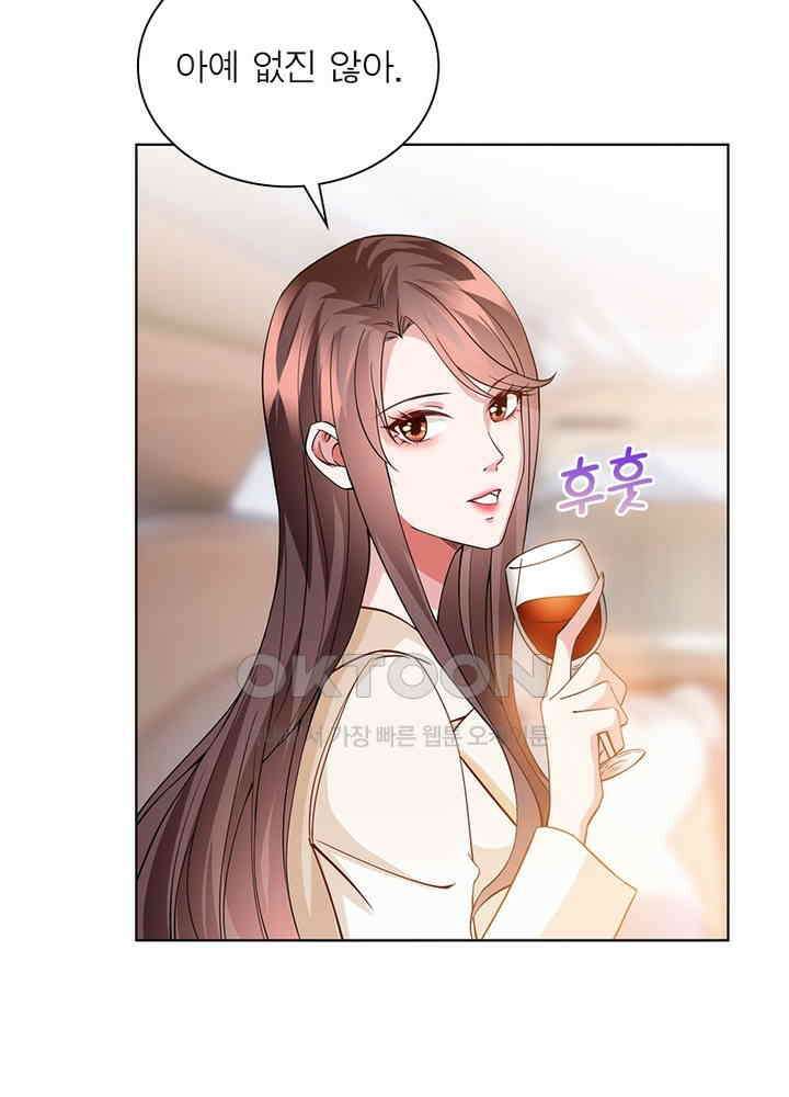 계약 남편에게 끌리는 이유 22화 9
