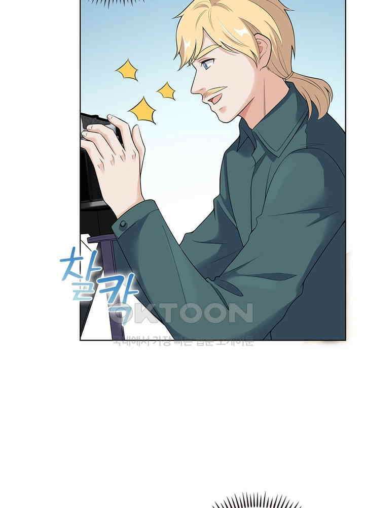 계약 남편에게 끌리는 이유 26화 8