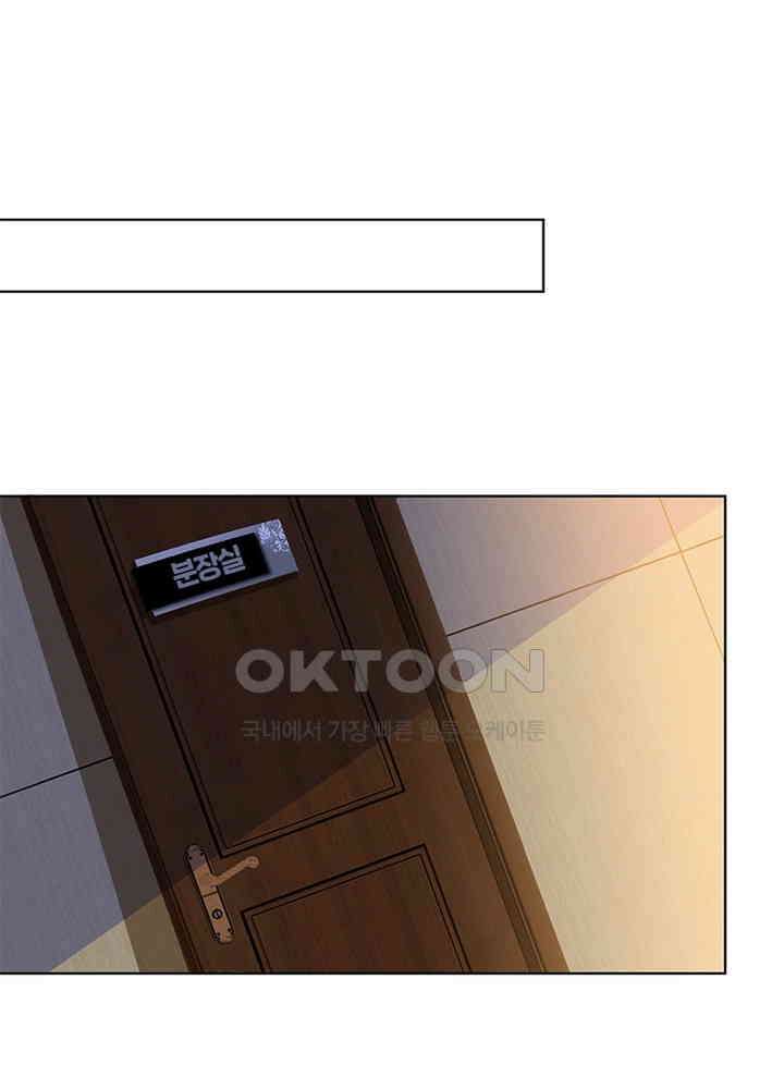 계약 남편에게 끌리는 이유 26화 14