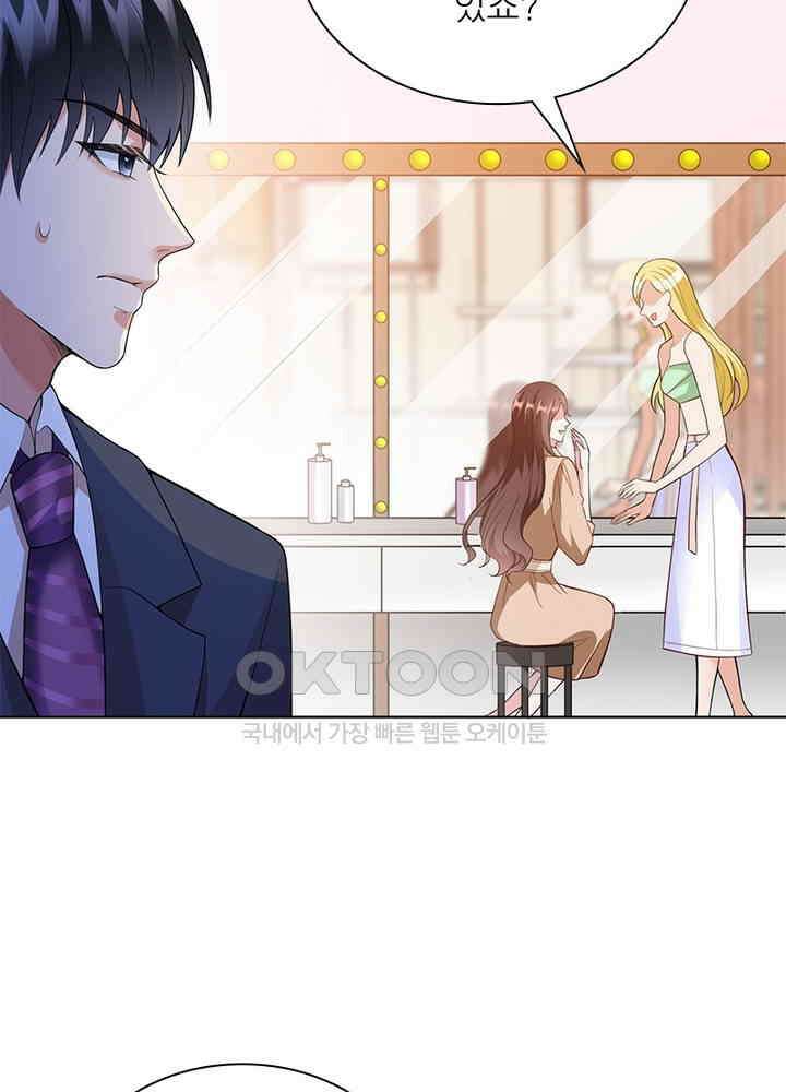 계약 남편에게 끌리는 이유 26화 18