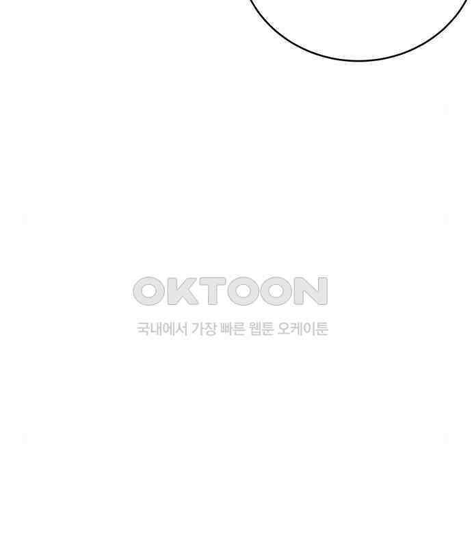 연애 생각은 없지만 24화 하드 시그널(3) 11