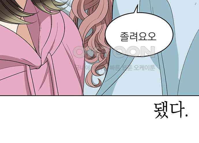연애 생각은 없지만 24화 하드 시그널(3) 17