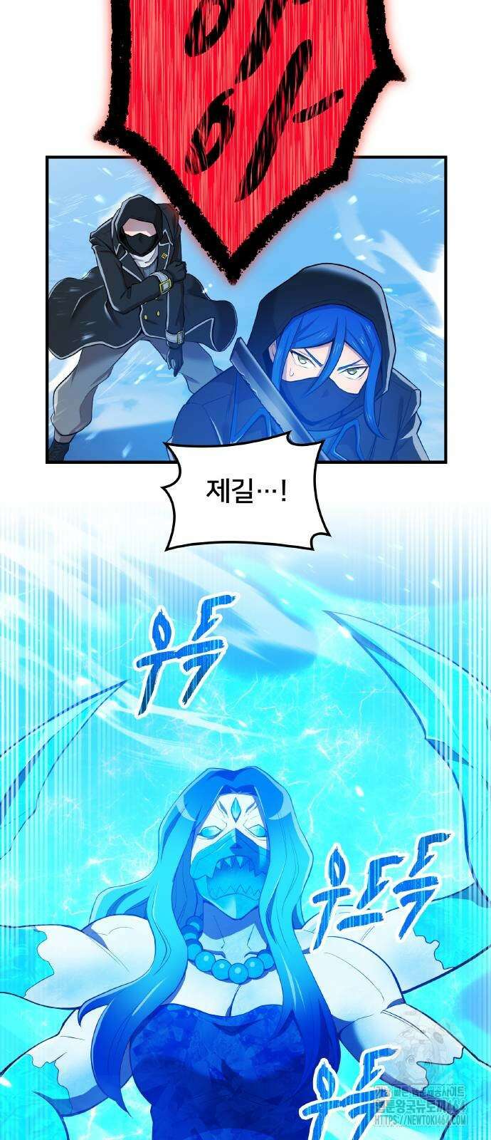 나만 최강 초월자 23화 11