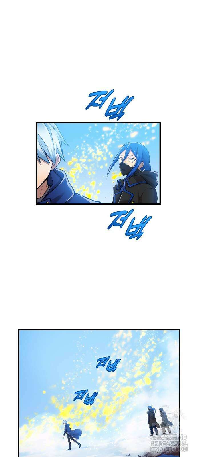 나만 최강 초월자 23화 23