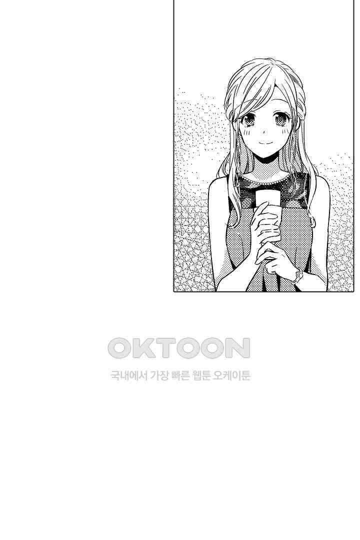 나도 몰랐던 짐승 같은 내 남자친구 13화 30
