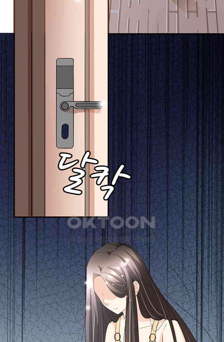 다시 돌아온 복수 119화 8