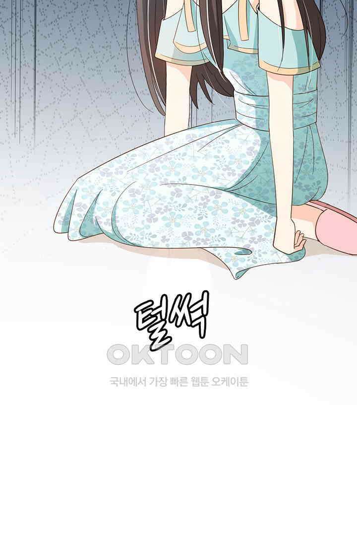 다시 돌아온 복수 119화 9