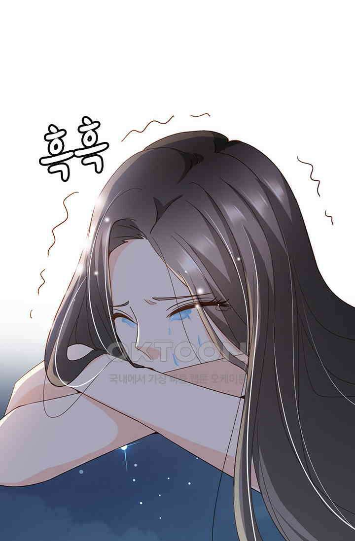 다시 돌아온 복수 119화 10