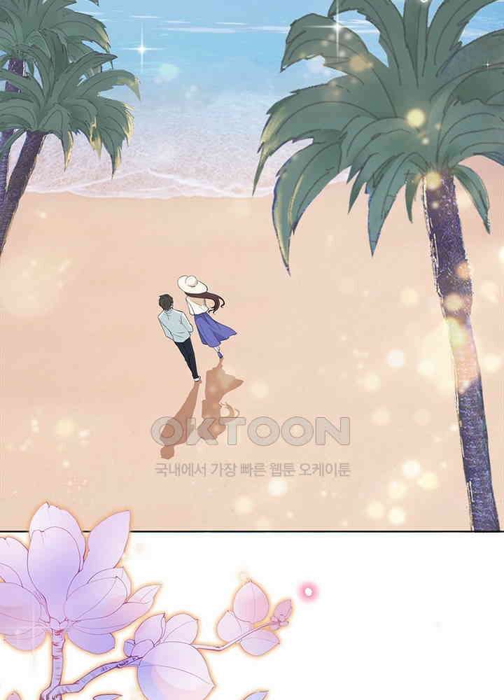 계약 남편에게 끌리는 이유 38화 4