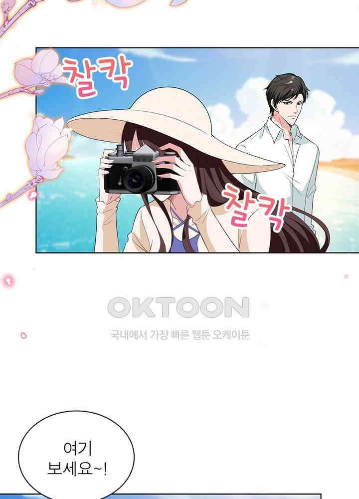 계약 남편에게 끌리는 이유 38화 5