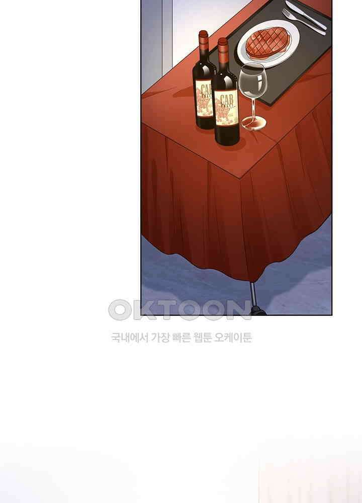 계약 남편에게 끌리는 이유 46화 3