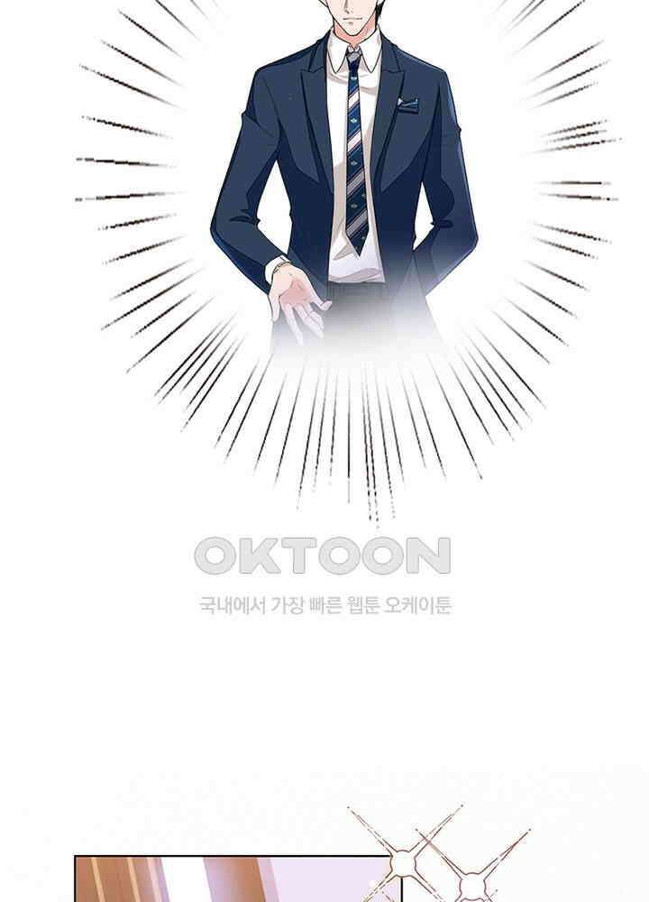 계약 남편에게 끌리는 이유 46화 9