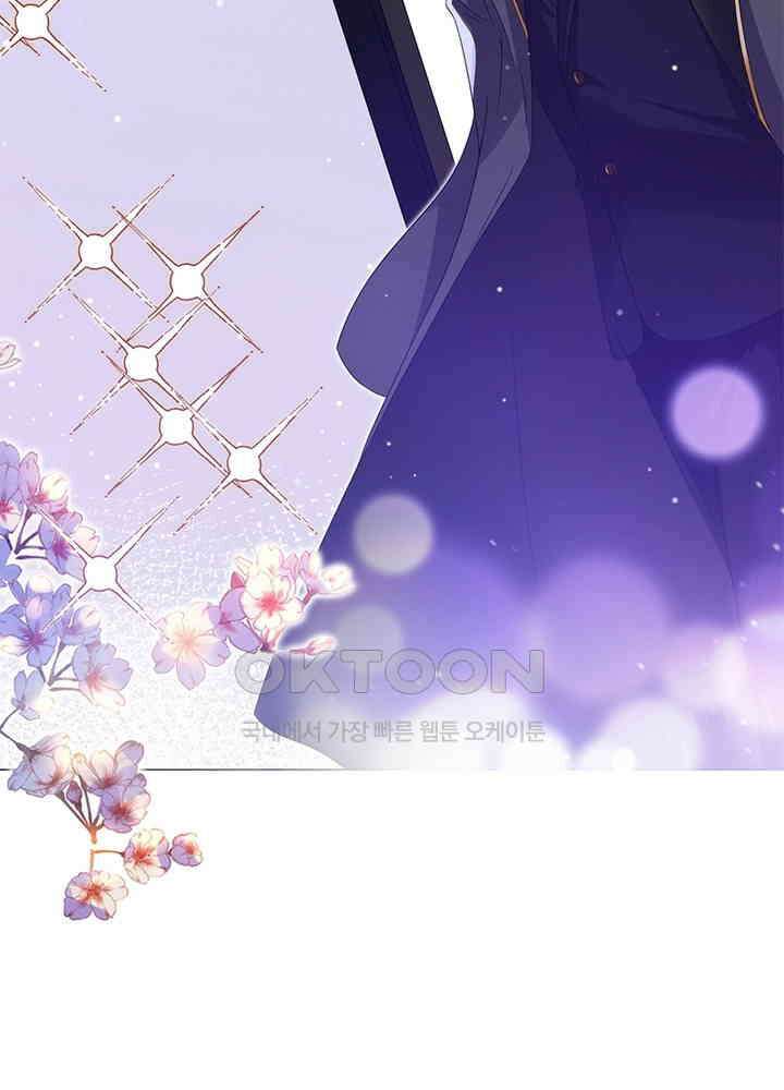 계약 남편에게 끌리는 이유 46화 11
