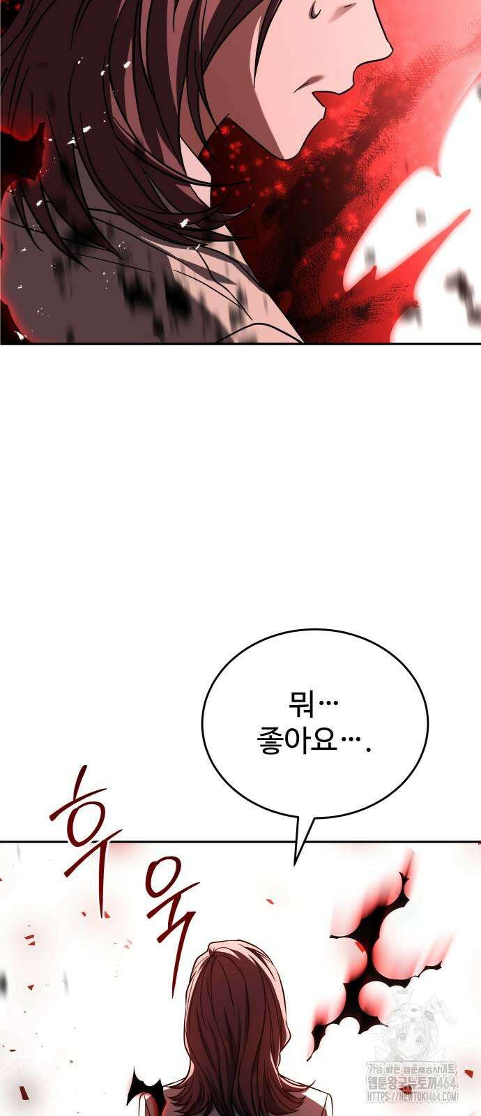 특성 쌓는 김전사 10화 30