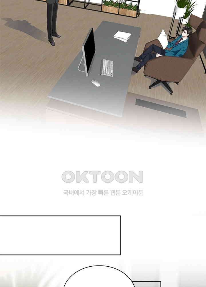 계약 남편에게 끌리는 이유 55화 15