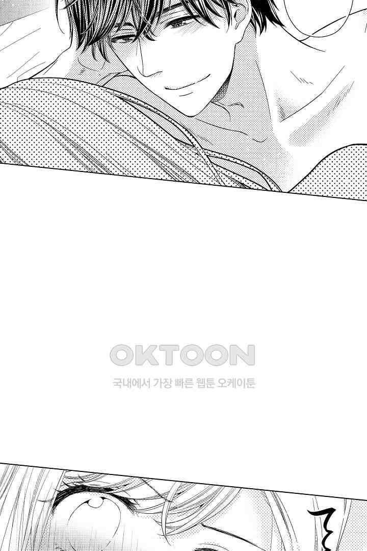나도 몰랐던 짐승 같은 내 남자친구 22화 6