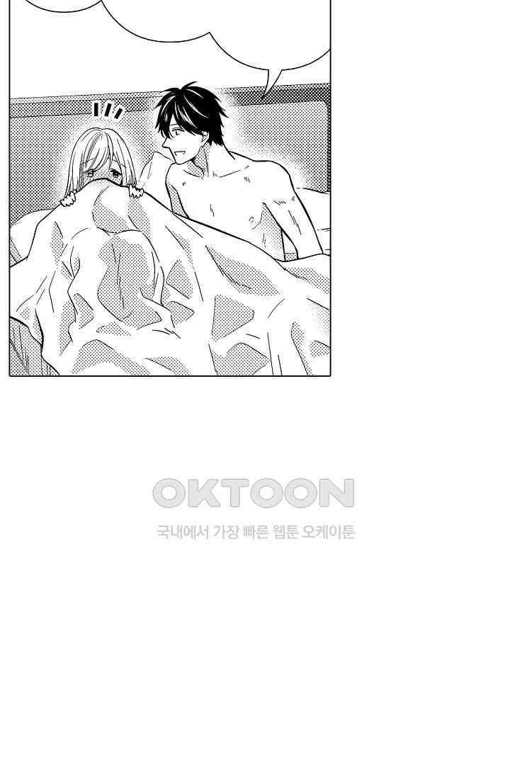 나도 몰랐던 짐승 같은 내 남자친구 22화 11