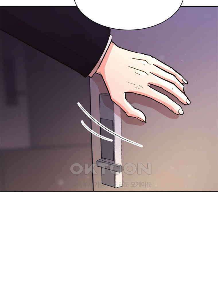 깨는 연애 52화 28