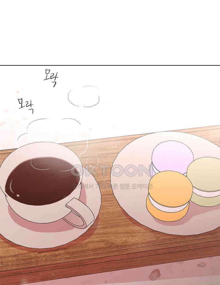 깨는 연애 52화 43
