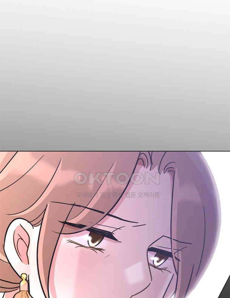 깨는 연애 52화 59