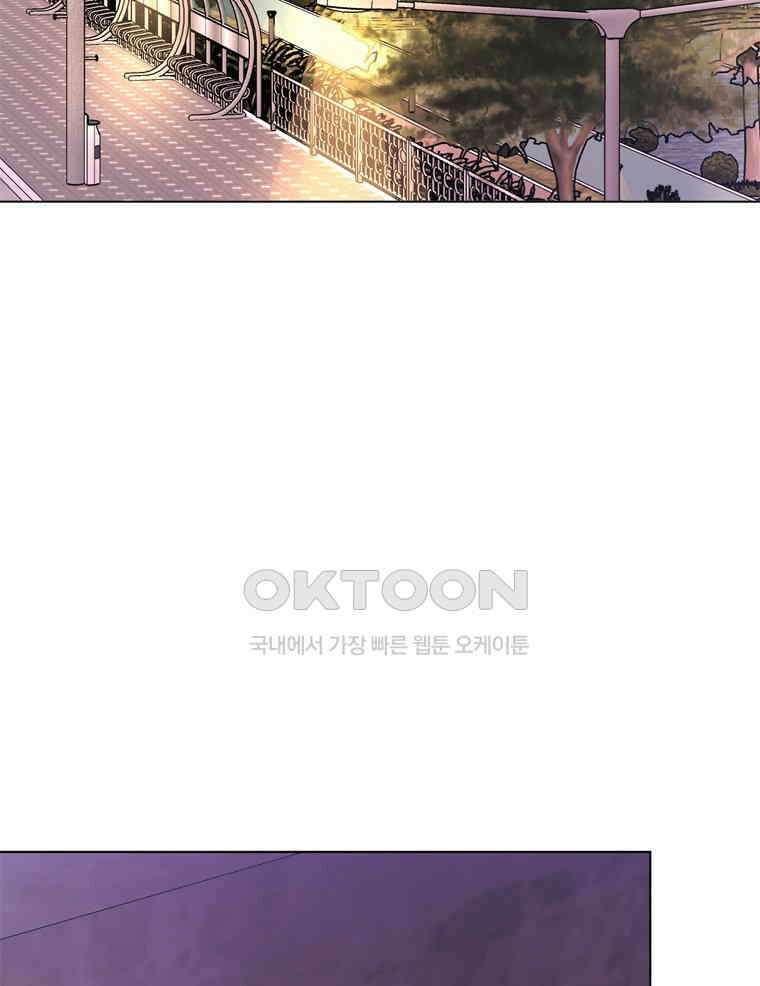 깨는 연애 52화 97