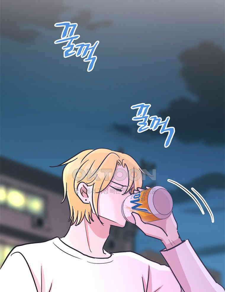 깨는 연애 52화 99