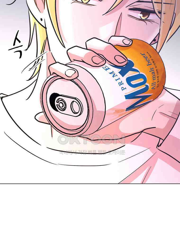 깨는 연애 52화 102
