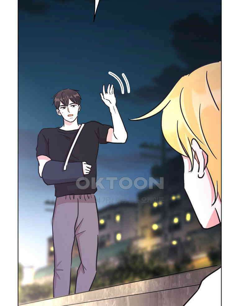 깨는 연애 52화 104