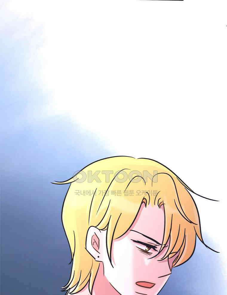 깨는 연애 52화 115