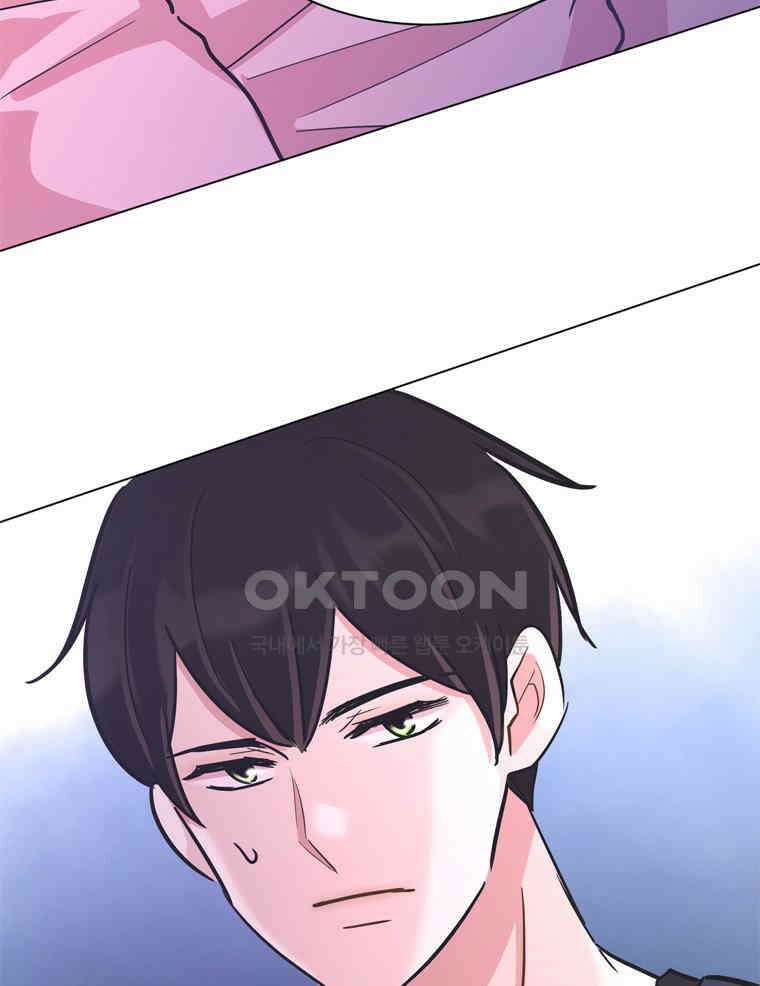 깨는 연애 52화 117