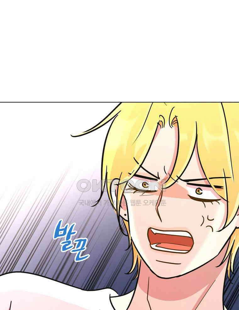 깨는 연애 52화 132