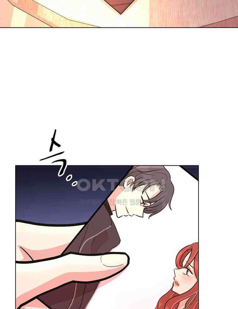 깨는 연애 52화 144
