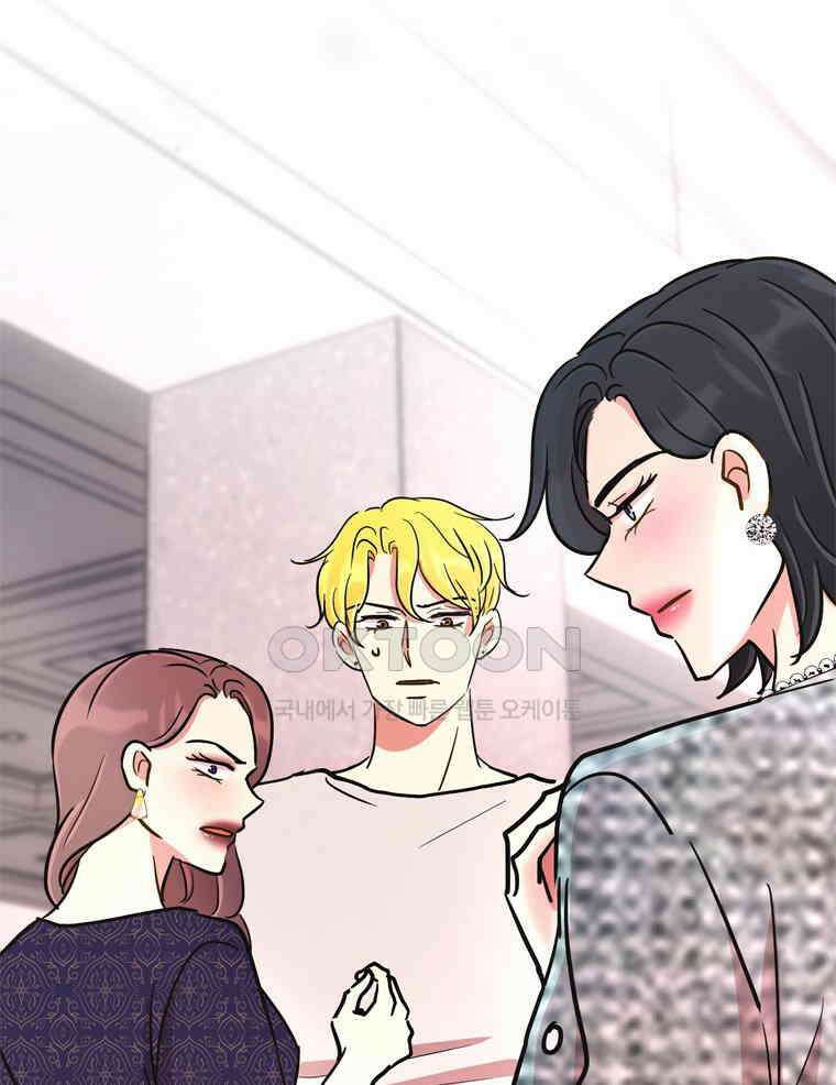 깨는 연애 60화 3