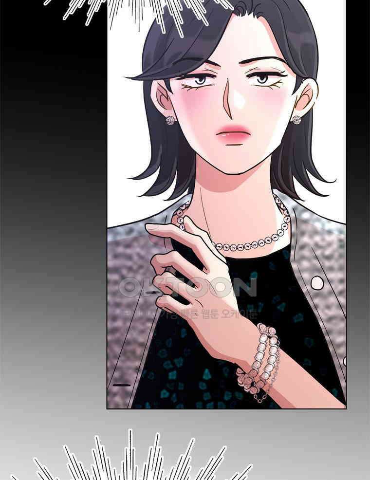 깨는 연애 60화 11