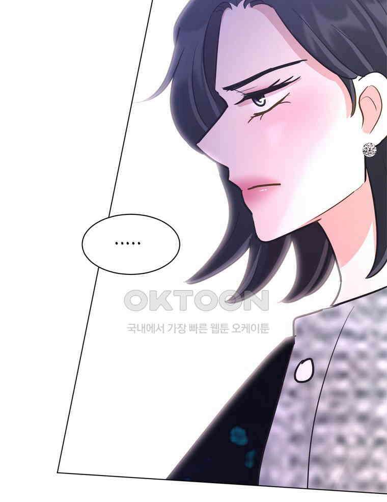 깨는 연애 60화 24