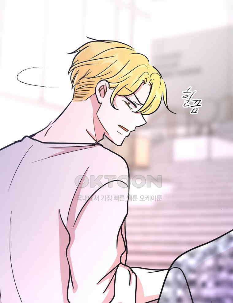 깨는 연애 60화 30