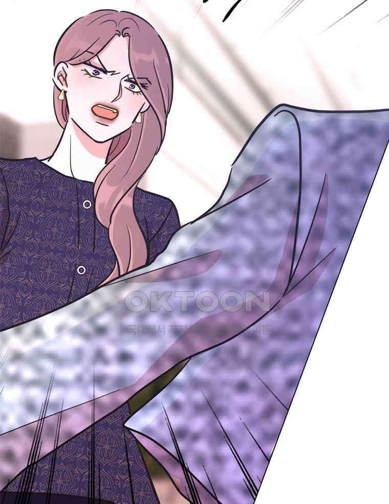 깨는 연애 60화 38