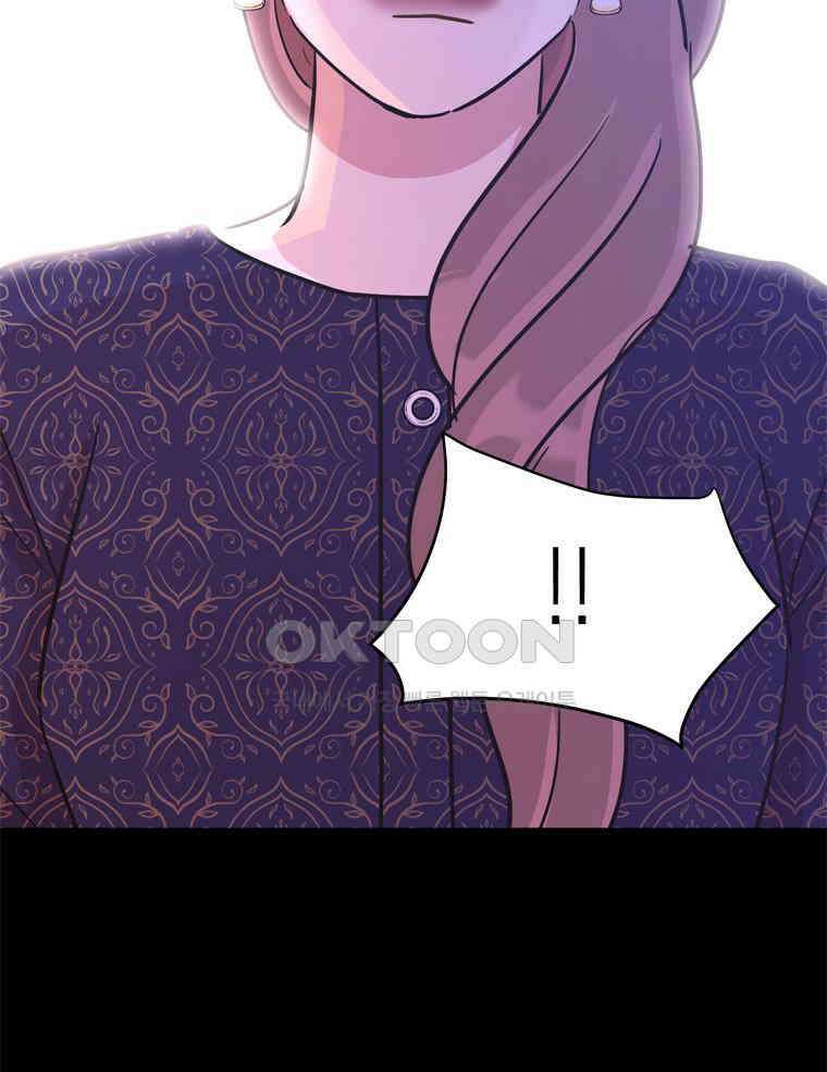 깨는 연애 60화 42