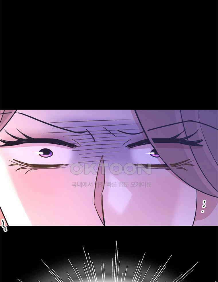 깨는 연애 60화 43