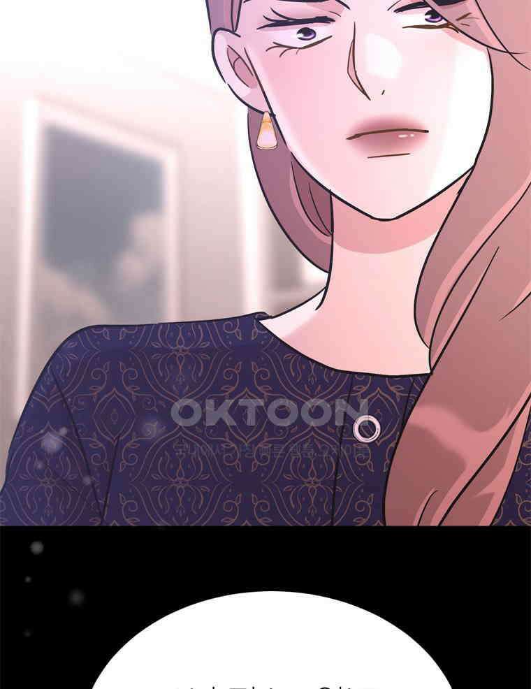 깨는 연애 60화 67